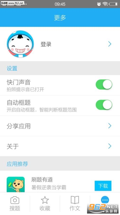 ����ҵ�����ֻ���v4.8.9��ͼ1