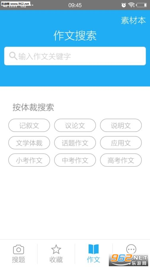 ����ҵ�����ֻ���v4.8.9��ͼ2
