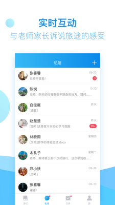 ������ѧappv0.2.0��ͼ0