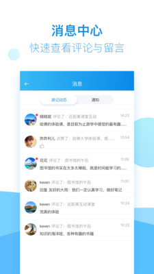 ������ѧappv0.2.0��ͼ1