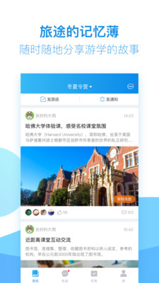 ������ѧappv0.2.0��ͼ2