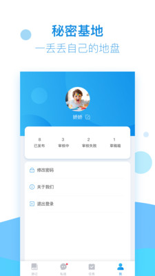 ������ѧappv0.2.0��ͼ3