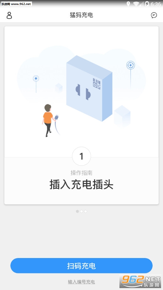 �����簲׿��v1.8.0.1��ͼ0