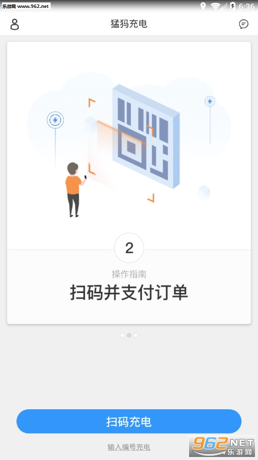 �����簲׿��v1.8.0.1��ͼ1