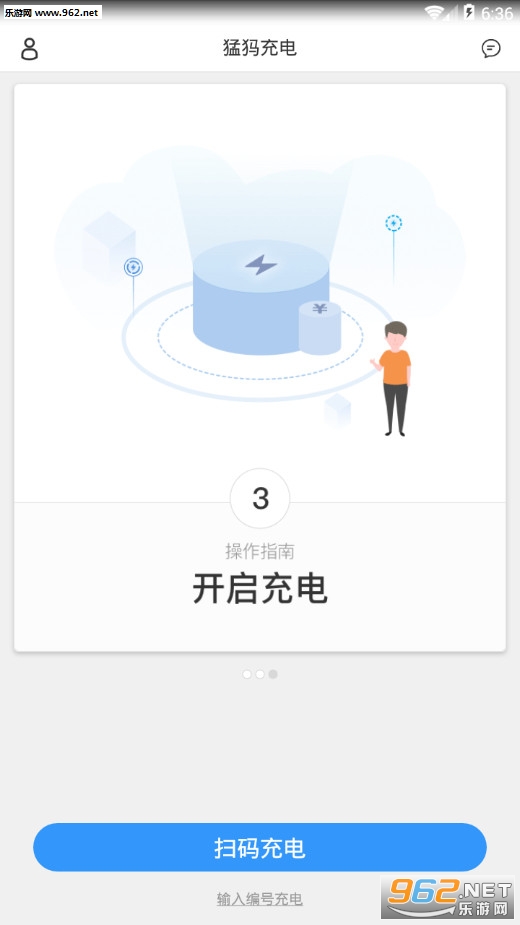 �����簲׿��v1.8.0.1��ͼ2