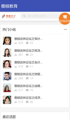 ��������appv1.1��ͼ1