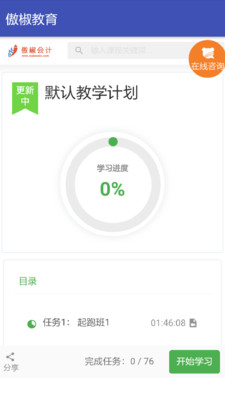 ��������appv1.1��ͼ2