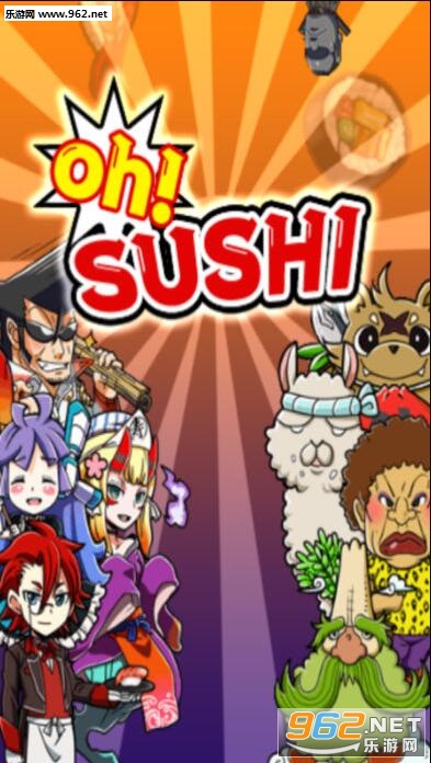 Oh!SUSHI(����oh sushi�ٷ���)��ͼ4