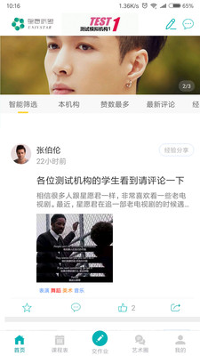 ��Ը����appv1.1.4��ͼ1