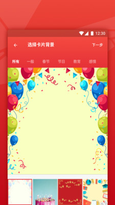 ����appv1.0.4��ͼ1