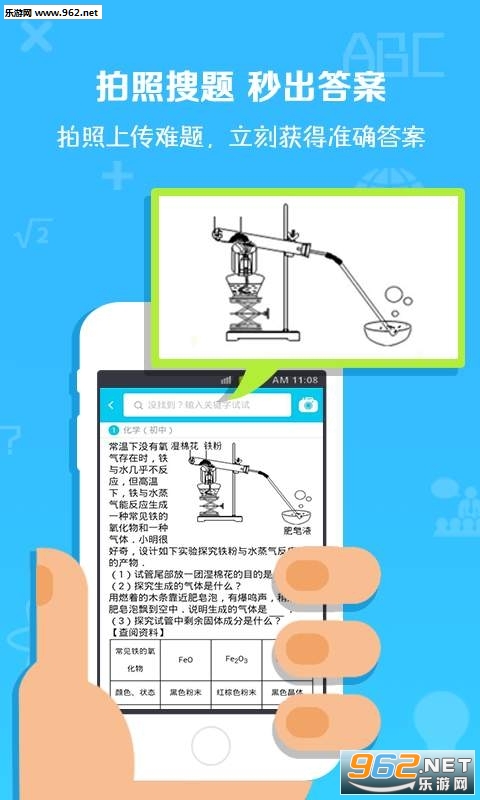 ��ҵͨ���°��ͼ1