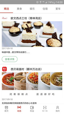 ũ������appv3.6.6��ͼ0