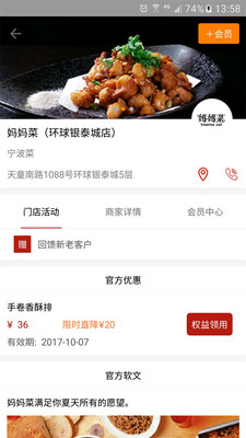 ����appv1.0.2��ͼ1