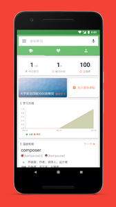 ���౳����appv1.1.0��ͼ0