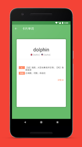 ���౳����appv1.1.0��ͼ2