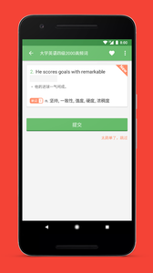 ���౳����appv1.1.0��ͼ1