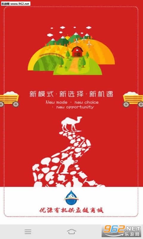 ��Դ�̳�appv1.3.0��ͼ0