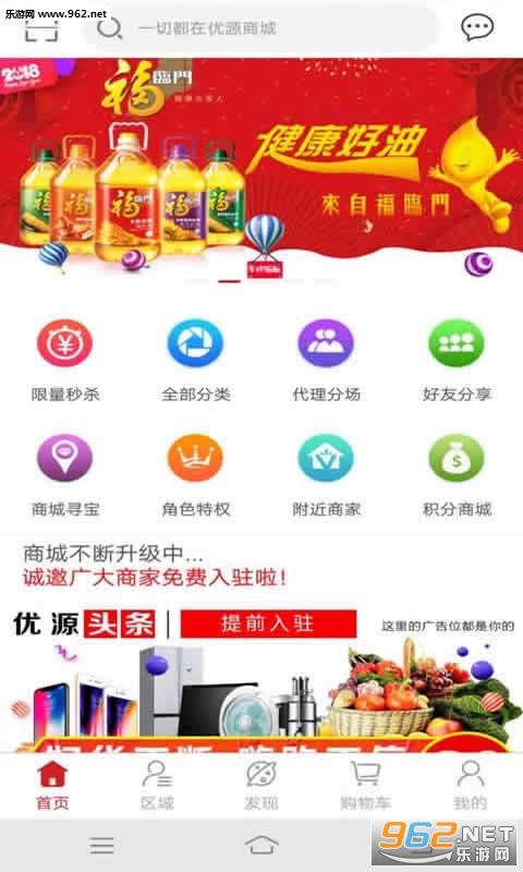 ��Դ�̳�appv1.3.0��ͼ3