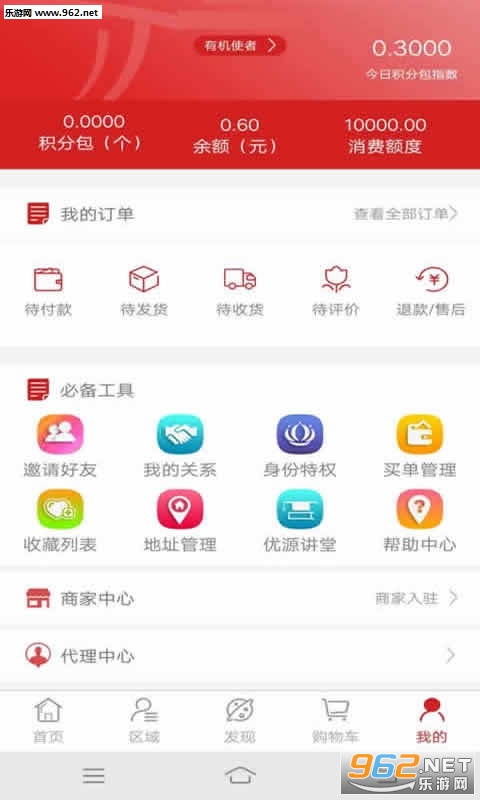 ��Դ�̳�appv1.3.0��ͼ4
