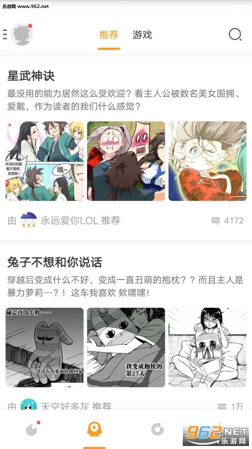 ���鶯���ֻ���v3.3.0.42��ͼ2