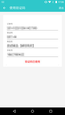 ������appv3.7.1��ͼ1