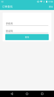 ������appv3.7.1��ͼ3