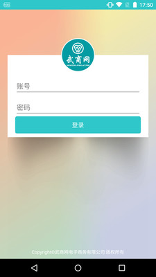 ������appv3.7.1��ͼ2