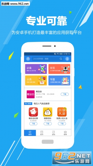 ����Ӧ���г�appv4.7.1��ͼ1