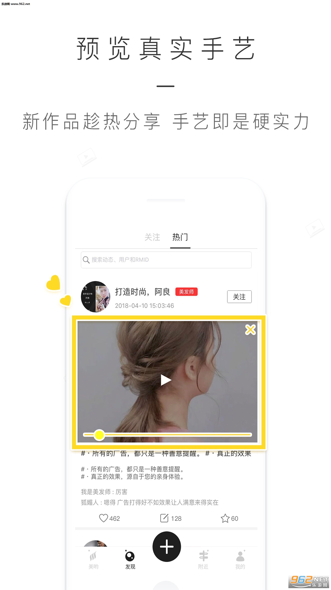 ����app��׿��v1.0.5��ͼ2