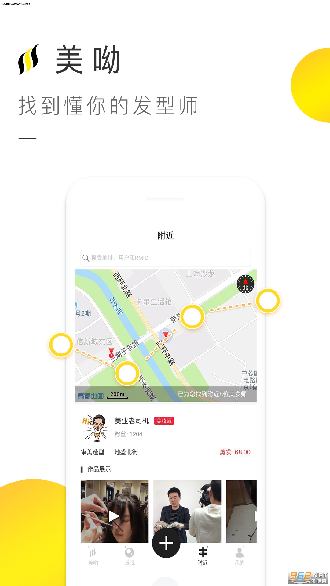 ����app��׿��v1.0.5��ͼ3