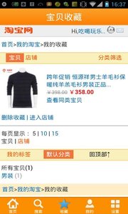 ���Ż�appv5.3.5��ͼ0