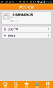 ���Ż�appv5.3.5��ͼ1
