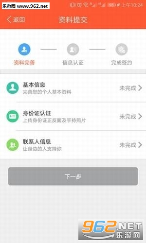 �ǻ��״�app��ͼ0