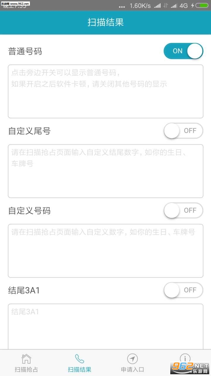 ��èɨ�����°�v9.8.6��ͼ0