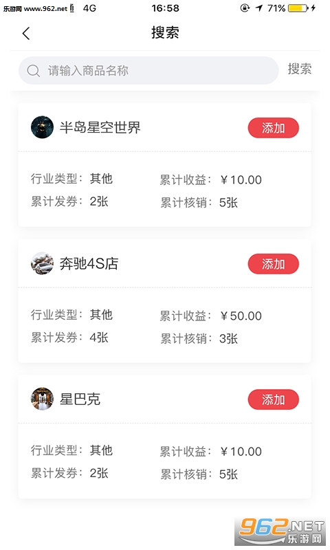 ��Ͷ�appv1.1.0��ͼ0
