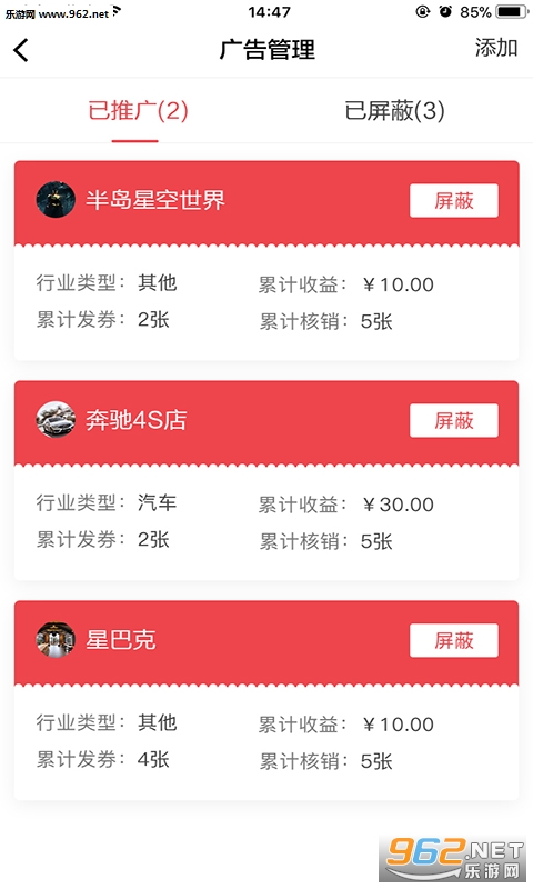 ��Ͷ�appv1.1.0��ͼ1