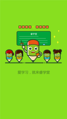 ������ѧ��app��׿��v1.4.6��ͼ0