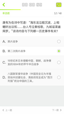 ������ѧ��app��׿��v1.4.6��ͼ1