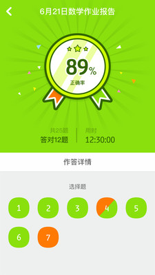 ������ѧ��app��׿��v1.4.6��ͼ4