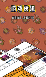 ¯ʯ����app��ͼ0