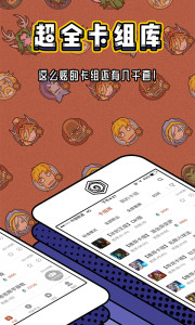 ¯ʯ����app��ͼ1