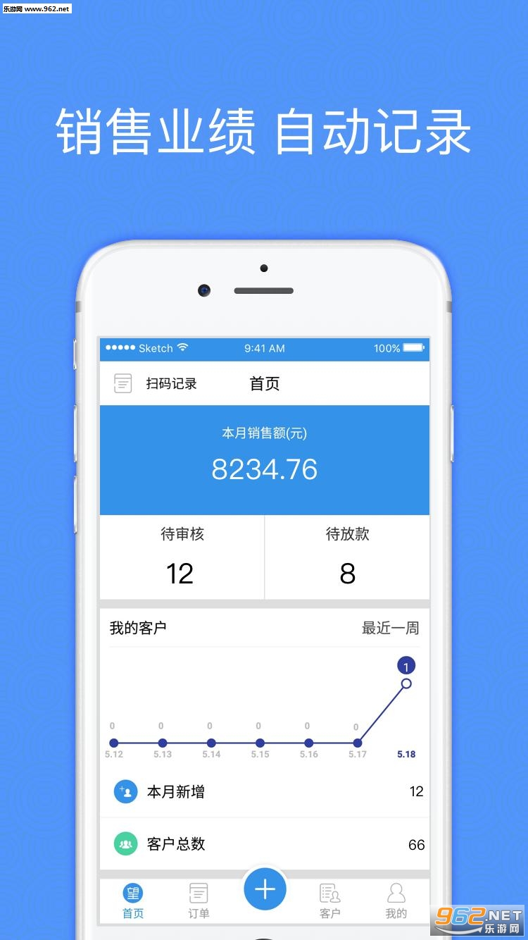 ����ҵ���app��׿��v2.0.7��ͼ1