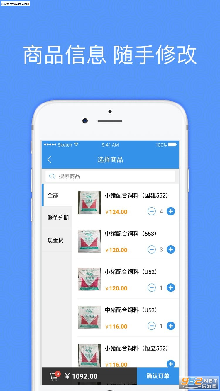 ����ҵ���app��׿��v2.0.7��ͼ2
