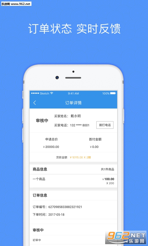 ����ҵ���app��׿��v2.0.7��ͼ0