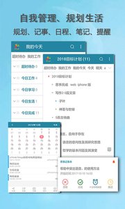 ˼�����ҹ������±�appv1.21��ͼ0