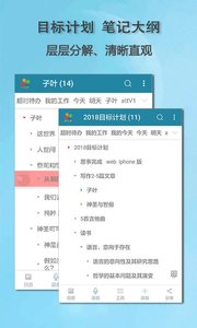 ˼�����ҹ������±�appv1.21��ͼ1