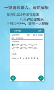 ˼�����ҹ������±�appv1.21��ͼ2