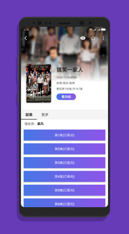 追不最新版截图2