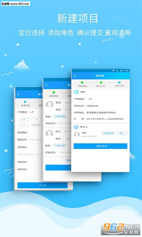 ʩ����app��ͼ0