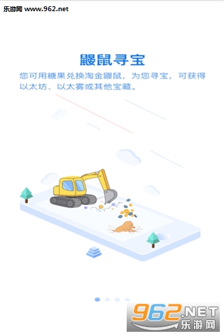 �ǹ�������׿��v2.07��ͼ1